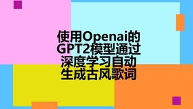 如何用人工智能作詞軟件為歌曲填詞 開啟創意新篇章